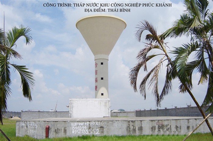 Tháp nước Phúc Khánh, Thái Bình